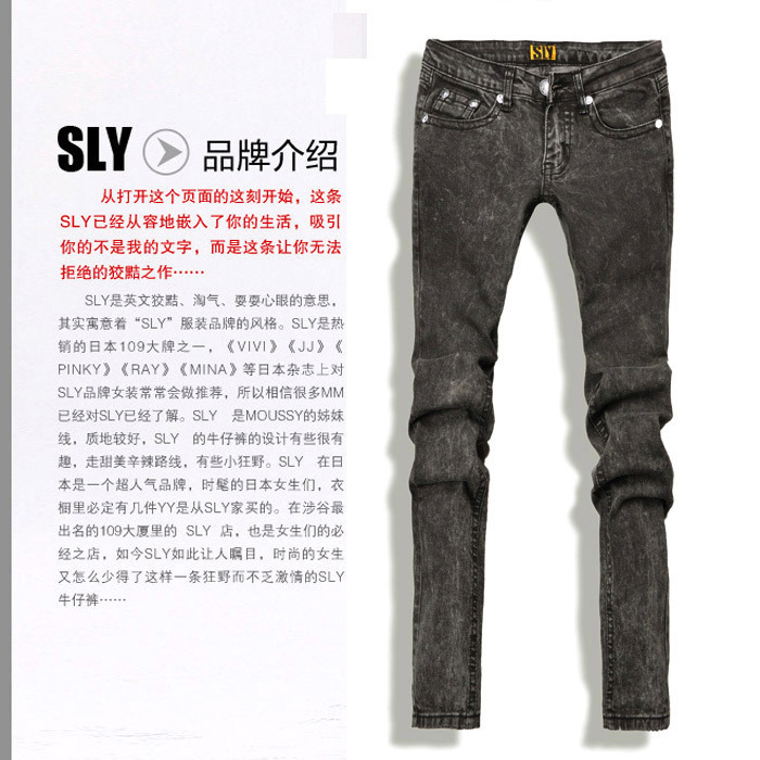 Hot-selling 2013 spring sly jeans female skinny pants pencil pants long trousers