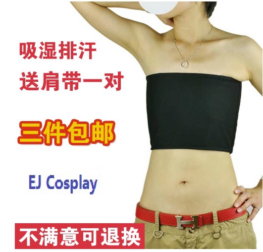 hot selling Bra cosplay les t bra no shoulder tape bra breathable comfort