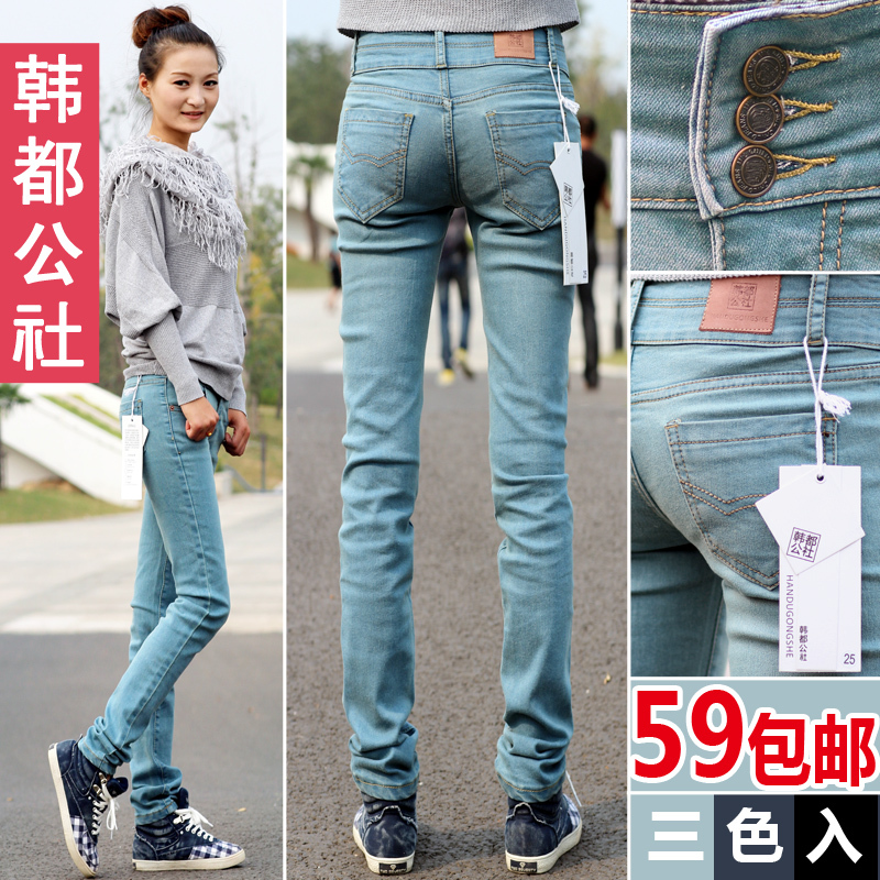 Hot-selling mid waist elastic jeans female pencil pants skinny pants plus size