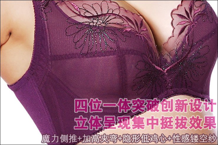 Hot style Embroidery Magic Bra Glue Lace Deep V-neck Sexy Bra Push Up strongly, free shipping!!