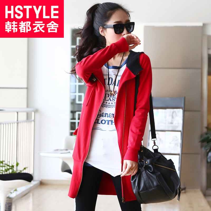 HSTYLE 2013 spring short jacket ej2070