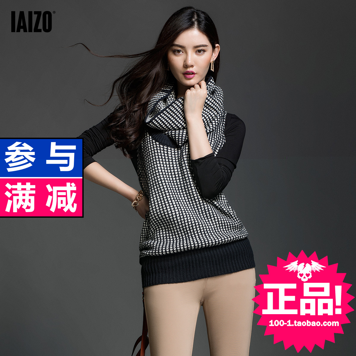 Iaizo autumn and winter sweater women's sleeveless plaid heap turtleneck sweater basic thermal 01a2604