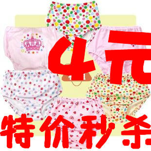 Icepoint limited NISHIMATSUYA bread pants 100% cotton female child panties