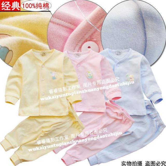 Infant children baby underwear set top trousers three-color baby underwear set