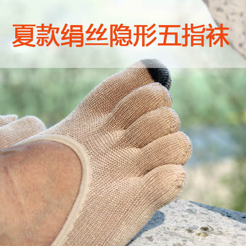 Invisible schappe toe socks breathable moisture wicking toe sock slippers Women summer short socks