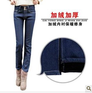 IRIS Knitting Free Shipping NZ-1018 Women's Winter Warm Skinny Jeans Pants Trousers Stretch Bandage Design Slim Denim