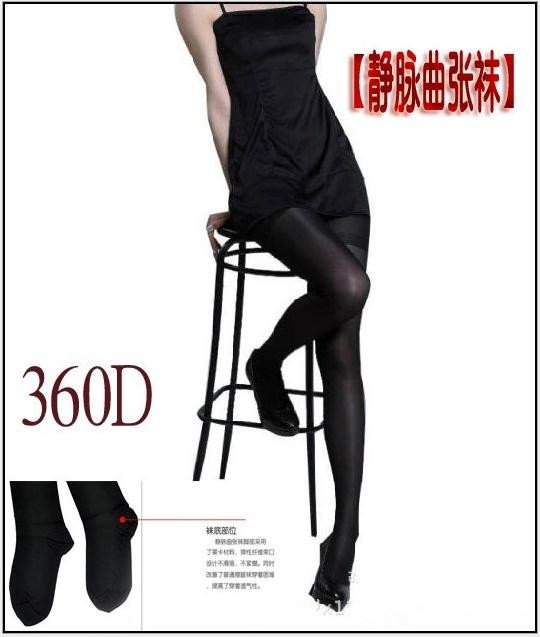 Italy quality tights 360D pantyhose stovepipe socks varicose socks Lycra Free Shipping 1754