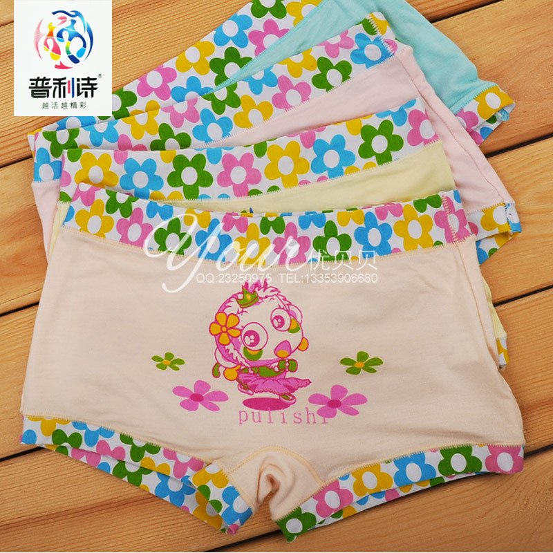 iZone Diprivan girls boxer panties 8020