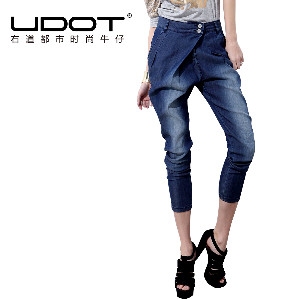 Jeans female wearing white water wash harem pants mid waist skinny denim pants female u611