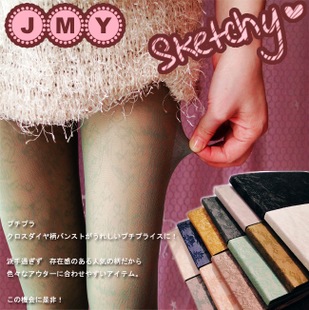 Jmy cabinet limited lace socks 12 exquisite royal vintage lace cutout jacquard pantyhose stockings