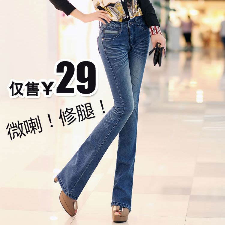 K8150 women's pleated embossed hook fashion the esos bell-bottom wearing white jeans