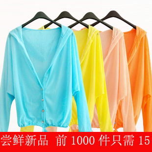 KINGTIME Free shipping Sun protection clothing female transparent long-sleeve air conditioning, Sun shirt cape