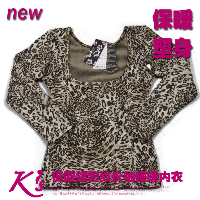 Kis long-sleeve big o-neck leopard print thermal underwear bamboo charcoal thickening velvet body shaping corset top 7066