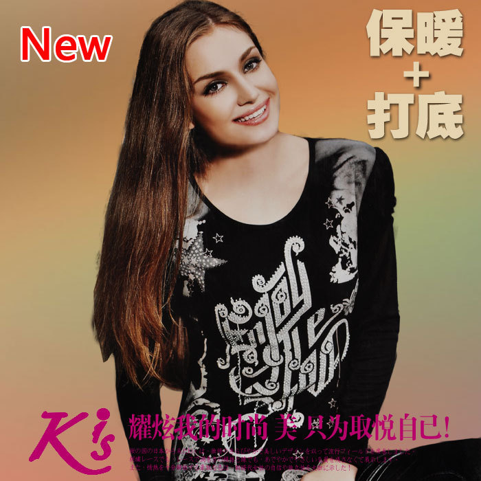 Kis thermal underwear new arrival fashion o-neck thermal underwear classic luxury 7068