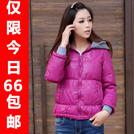 Knitted hat women's winter slim short design down coat