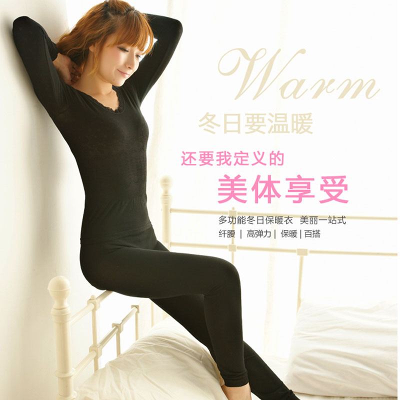 La miu garments sweet modal jacquard seamless high-elastic basic thermal clothing set