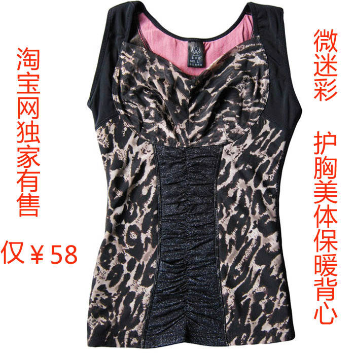 Lace leopard print thermal vest thermal underwear thickening plus velvet female breast pad tube top abdomen drawing body shaping