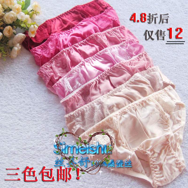 Lace silk silk panties female antibiotic low-waist women's briefs sweat absorbing breathable