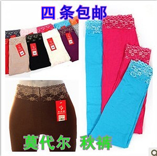 Lace women's line pants underpants modal long johns cotton wool pants line pants thin