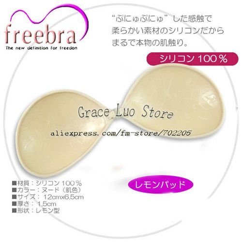 Ladies Invisible Silicone Bra Fashion Strapless Bra Sexy Seamless underwear Smooth Bra Nipple Tape