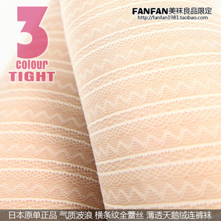 Ladies' Opaque Pantyhose Tights Stockings Leggings pants sexy silk stockings Free shipping