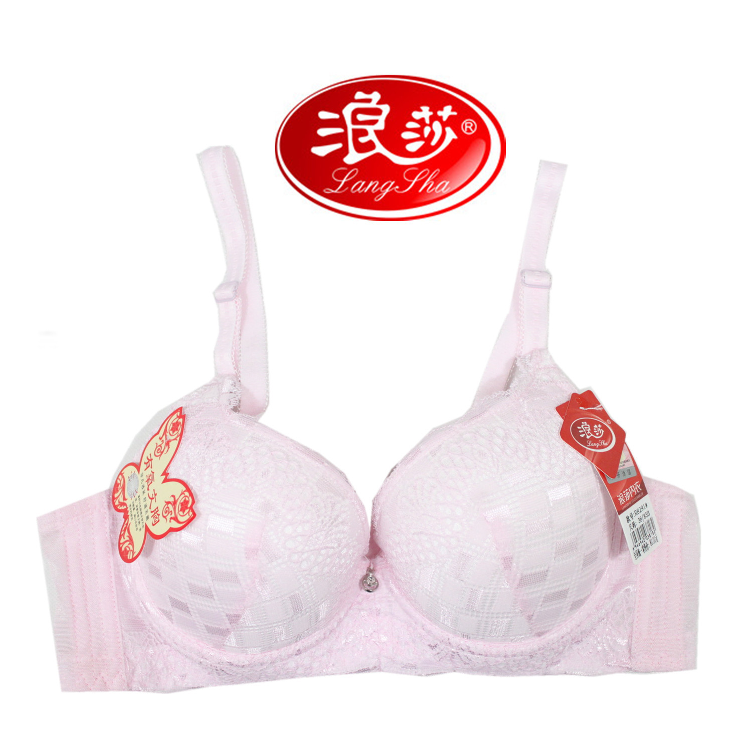 LANGSHA lace secret pocket of aerobic breathable bra 2011 spring and summer r8291-1 pink