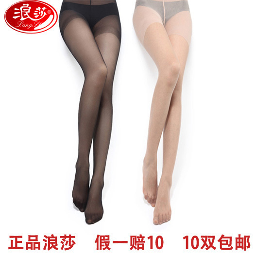 LANGSHA pantyhose stockings ultra-thin Core-spun Yarn rompers