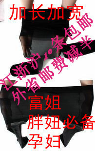 LANGSHA plus size Core-spun Yarn stockings mm pantyhose maternity stockings legging female stockings