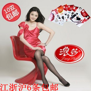 LANGSHA stockings female ultra-thin Core-spun Yarn pantyhose plus file stockings wire basic stockings 6 double