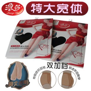 LANGSHA ultra-thin super maior the a380 transparent Core-spun Yarn double pantyhose plus size plus size silk socks