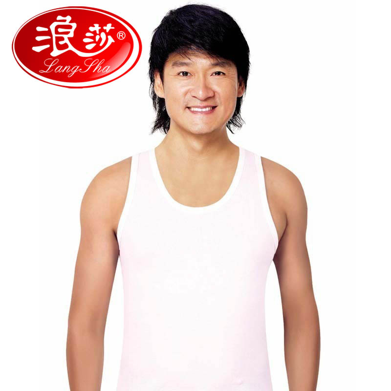 LANGSHA vest male vest u basic undershirt solid color sports vest 2 k3009