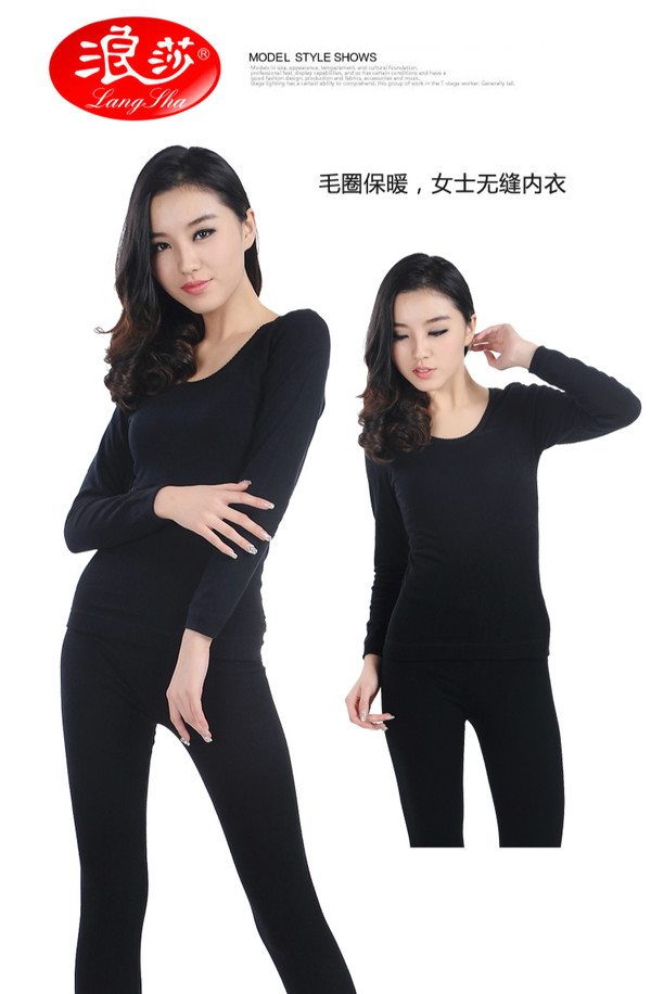 LANGSHA women's thermal underwear set the magic loop pile women's seamless thermal underwear beauty care underwear female body