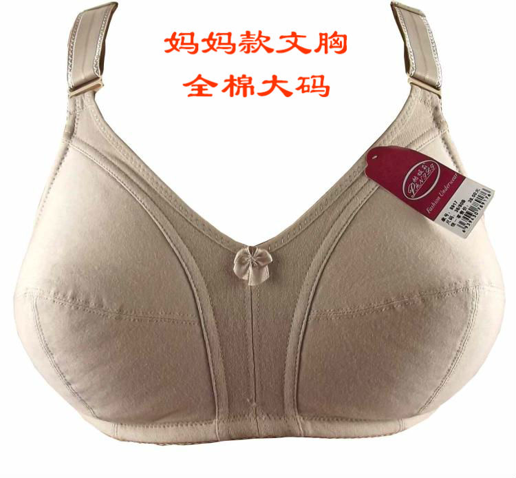 Large cup plus size bra the elderly ultra-thin wireless sponge underwear