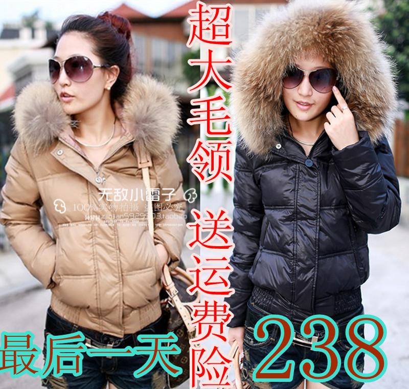 Large fur collar short design Women down coat outerwear plus size available