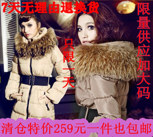 Large fur collar slim thickening medium-long down coat plus size female