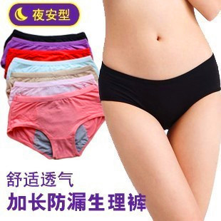 Leak-proof modal cotton butt-lifting health comfortable women's panties triangle panties