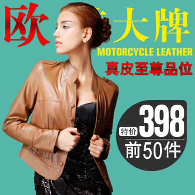 Leather clothing genuine leather clothing women's short design motorcycle leather clothing sheepskin women's stand collar