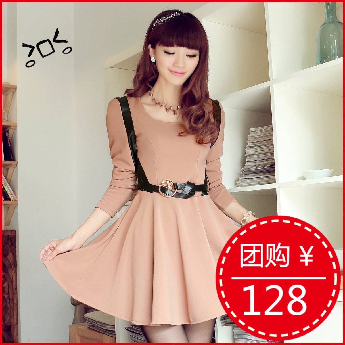 Leather decoration 2013 spring women's plus size slim long-sleeve knitted spring one-piece dress basic skirt belt