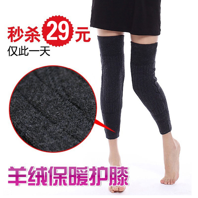 Lengthen thickening winter thermal wool cashmere kneepad knee FREESHIPPING