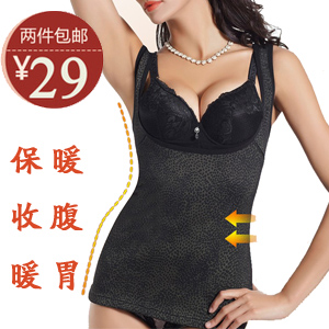 Leopard print 2 women's thermal clothing thickening plus velvet body shaping vest beauty care thermal