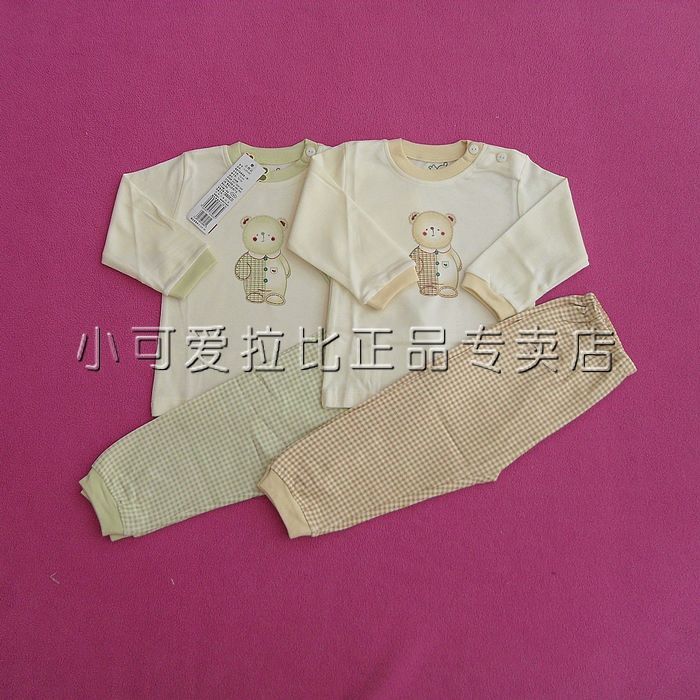 Llafl061 turtleneck bear 100% cotton set