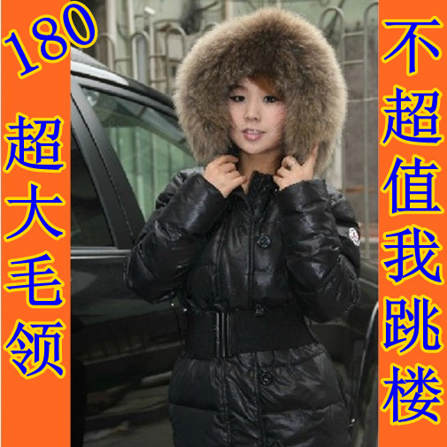 Long design down coat large fur collar female