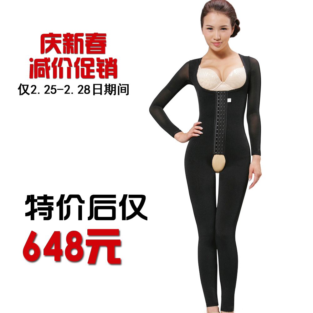 Long-sleeve one piece trousers after the postpartum weight loss beauty care shaper female body shaping underwear tight abdomen