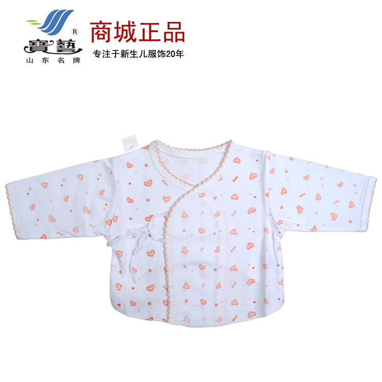 LOVE Belt armfuls kimono baby underwear 100% cotton baby underwear newborn underwear