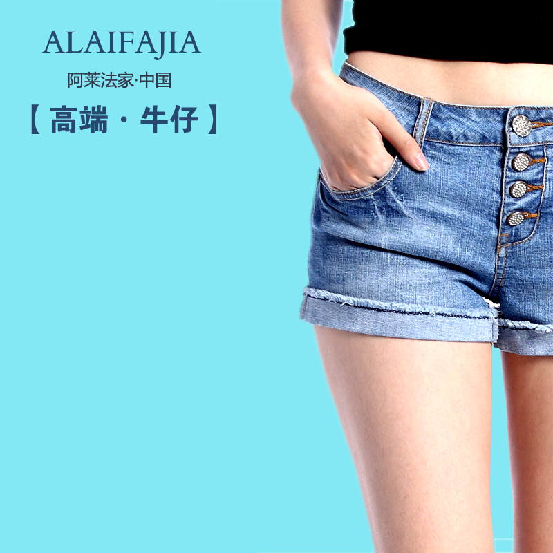 LOVE Summer vintage denim shorts female women's trousers slim breasted denim shorts