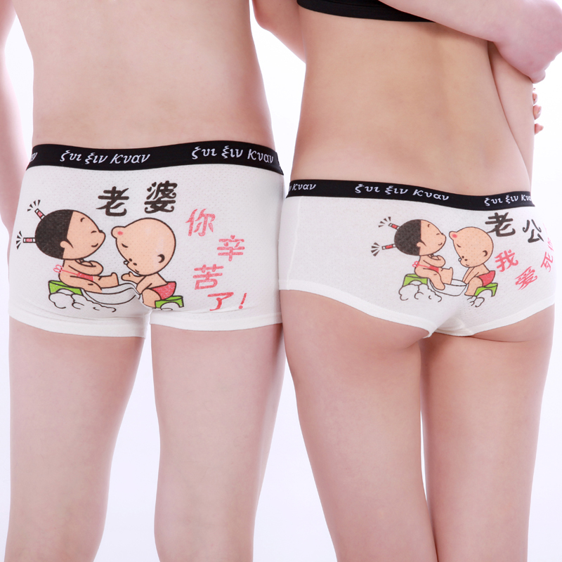 Love your lingerie pure sexy boxer shorts antibacterial breathable couple underwear