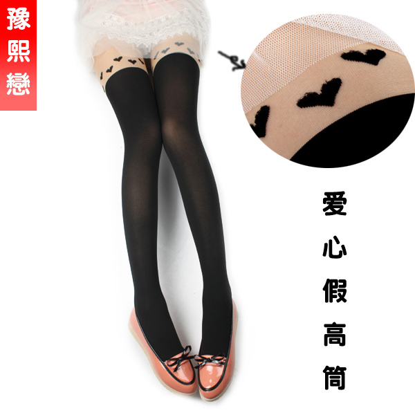 Lovely skin color over-the-knee stockings patchwork  pantyhose for autumn