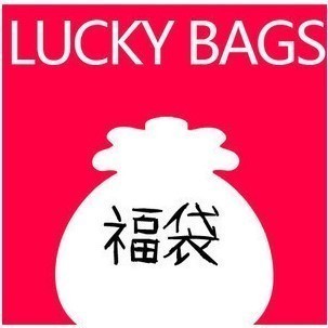 Lucky bag style women's color