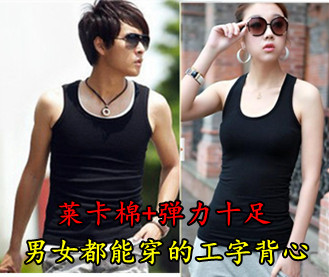 Lycra cotton two-color knitted elastic vest basic underwear sports underwear