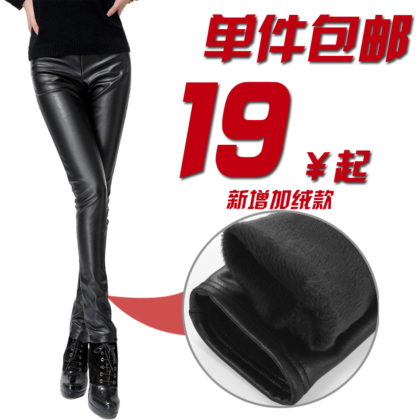 M278 candy color legging pants faux leather tights plus size slim pencil pants female